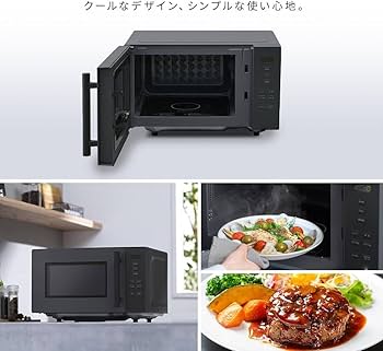 Amazon | 電子レンジ 18L フラットテーブル ヘルツフリー 自動